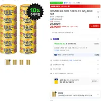 (10%적립) 동원 라이트 스탠다드 참치 150g 원터치 12개