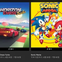 호라이즌 체이스 터보, 소닉 매니아 무료배포