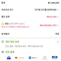 역대가)) AMD 라이젠9-6세대 9950X3D (그래니트 릿지) (멀티팩 정품)