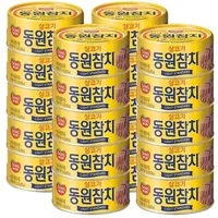 동원 참치 85g X 20캔 /라이트스탠다드/고추/콘/살코기/통조림