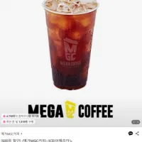 8월 미구매자 메가커피 아이스아메리카노 할인