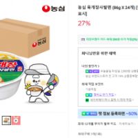 농심 육개장사발면 24개 (네이버멤버십)