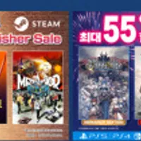 세가 아틀러스 게임 다운로드 대규모 할인