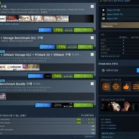 3DMark 스팀 세일