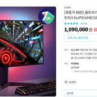 LG 모니터 27GP950 (우리카드 )