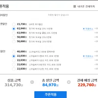 역대가 MS Windows 10 Pro 처음사용자용 윈도우 프로 FPP (...