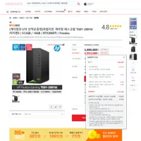 <게이밍모니터 선착순증정>5600g 3060ti 파빌리온 게이밍 데스크탑 TG01-200...
