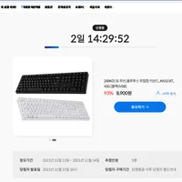 추첨할인 [ABKO] 유.무선.블루투스 무접점 키보드, KN10 BT, 45G [블랙/U...