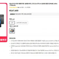 레노버 K10 pro 6+128 LTE 10.6인치 7700mAh 글로벌버전