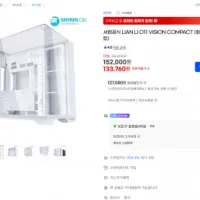 서린공식 LIAN LI O11 VISION COMPACT (화이트)