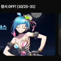 스토브 더 로스트 프린스 (The Lost Prince) 무료