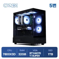 씨넥스PC 7800X3D 4070Ti SUPER 데스크탑 특가 행사 (토스페이)