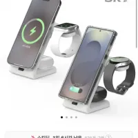 스카이 필 3in1 Qi2 맥세이프 고속 무선 충전기