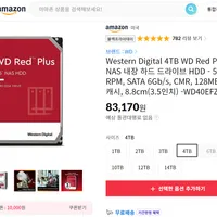 Western Digital 4TB WD Red Plus NAS 내장 하드 드라이브 H...