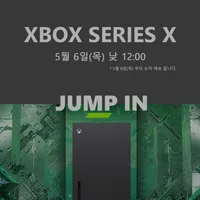 [5/6일] XBOX SERIES X 한정판매