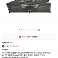 커세어 벤전스 DDR5 RAM 64GB (2x32GB) 6000 CL30 AMD Exp...