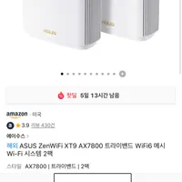 ASUS ZenWiFi XT9 AX7800 트라이밴드 WiFi6 메시 시스템 2팩 (1...