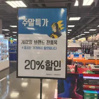 로지텍, 레이저 ,앱코, 쿠거 등 전품목 20%할인