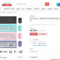 마이크로닉스 MANIC KM330 무선 슬림 키보드 마우스 합본