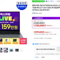 갤럭시북 5프로 루나레이크 U7업글 가능 NT960XHA-K51A 윈11포함