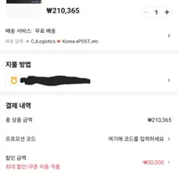 WD BLACK SN850X M.2 NVMe SSD (2TB)