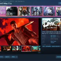 스팀 - DMC 데빌 메이 크라이 75% 할인중
