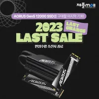 GIGABYTE AORUS Gen5 12000 SSD 2TB