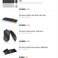 마이크로닉스 MANIC X300 게이밍 기계식 키보드