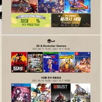 최대 94% 추석 할인 프로모션