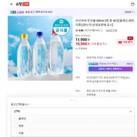 네이버 라이브 라인바싸 무라벨 500ml 3종 총 40입(플레인,레몬,자몽)/...