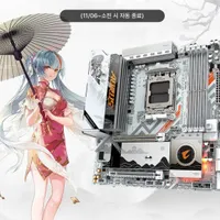 긱바 오타쿠 보드 B850M AORUS ELITE WIFI7 ICE-P