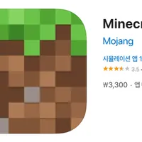 마인크래프트 게임 할인 판매