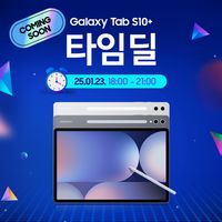 갤럭시탭 S10 플러스 5G 256GB SM-X826 (타임딜)
