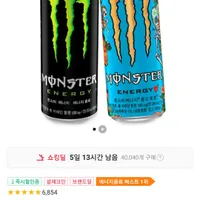 몬스터 355ml 24개 카드할인+장바구니+티맴버쉽가