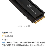 Crucial T500 2TB NVMe M.2 SSD