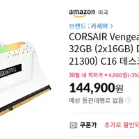 CORSAIR Vengeance RGB PRO 32GB (2x16GB) DDR4 266...