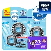 페브리즈 차량용 방향제 2.2ml 3개(일반,파워)+CU3천원 증정