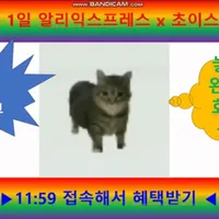 LG 27GR93U 외 특가 모음 (10/1-10/7) 천억특가 사무용 ~ 울트라기어