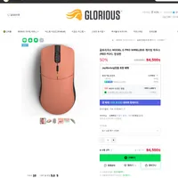글로리어스 MODEL O PRO 등 글로리어스 브랜드 할인