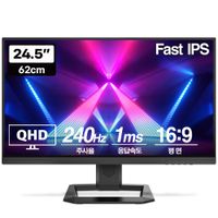 프리플로우 Vuti24F24PQ 외 1종 Fast IPS QHD 240Hz 게이밍 모니터 천...
