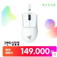 레이저 데스에더 V3 프로 마우스 Razer DeathAdder V3 Pro