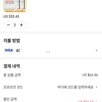 JUHOR 32gb(16x2ea) 6000mhz ddr5 ram