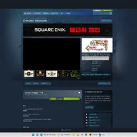 스팀 크로노트리거 75% 할인