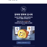 2만원 구매시 실키롤 증정 사전 예약