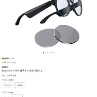 Razer 안주 스마트 블루투스 안경 (11마존)