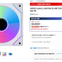 LIAN LI UNI FAN SL-INF 120 RGB 화이트 외 서린제품