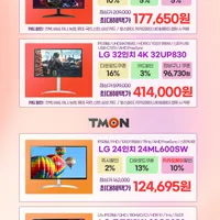 LG 모니터 24~38인치,사무용부터 게이밍,스마트,4K,와이드 까지 ...