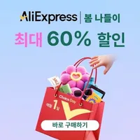 4월 초이스데이 귀속코드 및 코드 정리