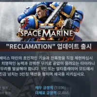 스팀 역대가 - 워해머 : 스페이스 마린 2 60% 할인