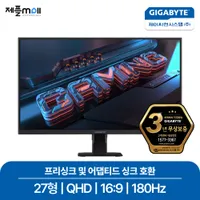 오늘 23시 이후부터 블프 진행 + 제플PC NVIDIA STUDIO N05 할인 무료배송